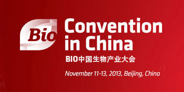 美迪西将在北京参加BIO中国生物财产大会