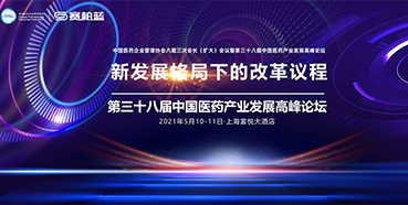 三场会议,三位重磅嘉宾,不容错过!