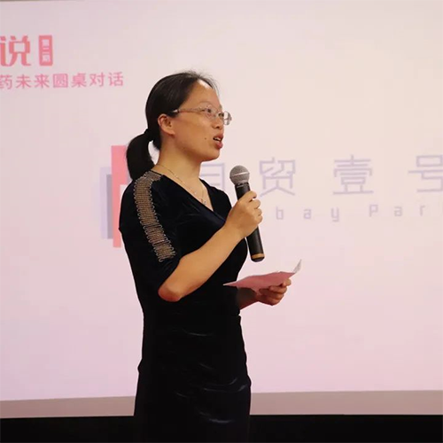 上海自贸壹号生命科技财产园董事长吴飞霞