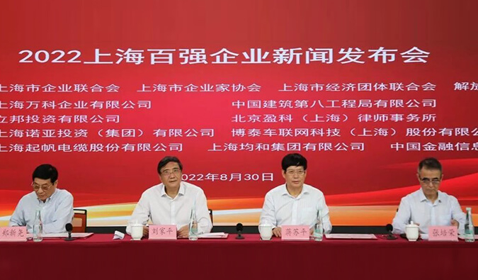【美·记闻】美迪西入选“2022上海新兴财产企业100强”、“2022上海百强成长企业100强”