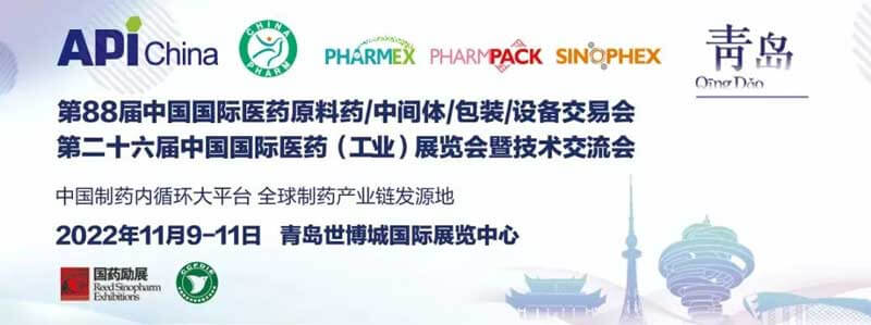 13-API-China.jpg 13-API-China.jpg