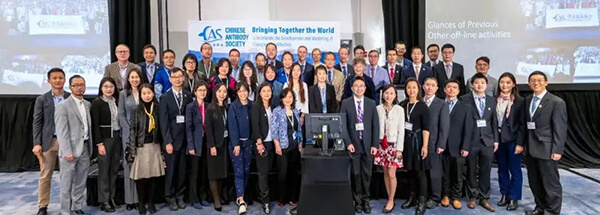 美迪西北美团队参展华人抗体协会2022年年会.jpg 美迪西北美团队参展华人抗体协会2022年年会.jpg