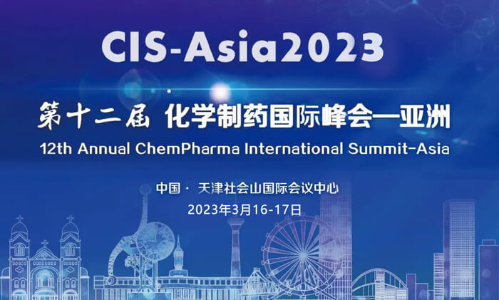 美迪西王晋博士与你相约CIS-Asia2023新药制剂设计与研发分会.jpg 美迪西王晋博士与你相约CIS-Asia2023新药制剂设计与研发分会.jpg