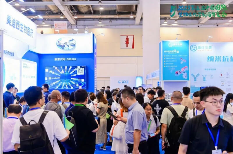 化学制药博览会_会议现场4.jpg 化学制药博览会_会议现场4.jpg
