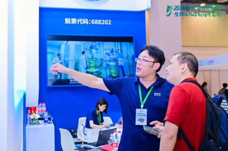 化学制药博览会_会议现场5.jpg 化学制药博览会_会议现场5.jpg