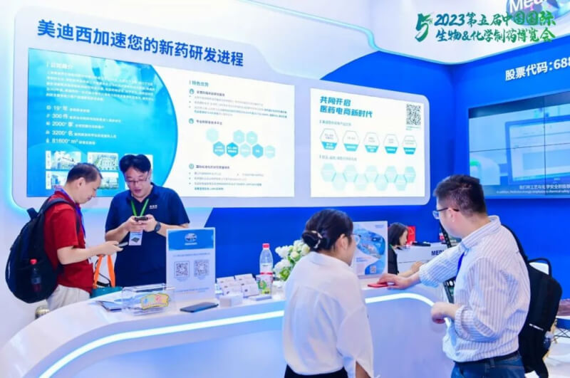 化学制药博览会_会议现场6.jpg 化学制药博览会_会议现场6.jpg