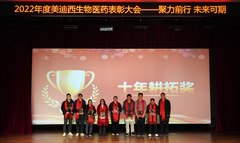 十年耕拓奖1 (1).jpg 十年耕拓奖1 (1).jpg