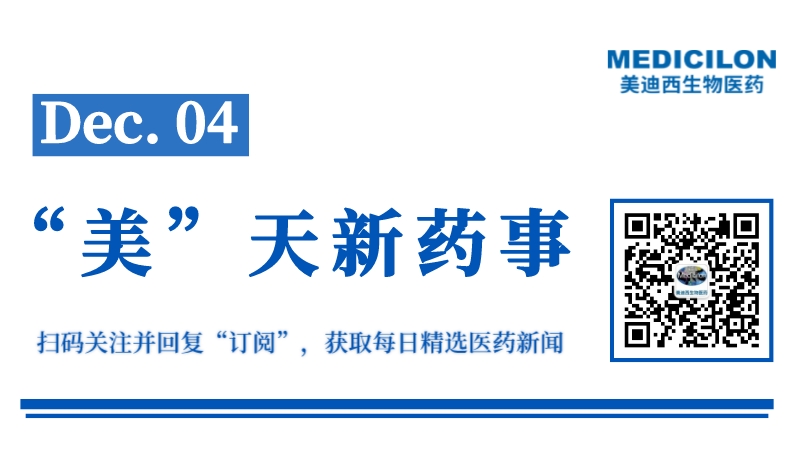 微信图片_20231201172615.jpg 微信图片_20231201172615.jpg